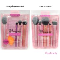 พร้อมส่งทุกเซ็ท  REAL TECHNIQUES EVERYDAY ESSENTIALS / FACE ESSENTIALS / POPPIN PERFECTION / FACE, EYE, CHEEK SET