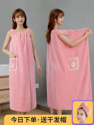 towel women can and wrap non-pure absorbent adult bath bathrobe 2023 new
