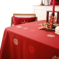 [COD] Wholesale double word red tablecloth knot wedding festive Chinese engagement banquet mat decoration coffee