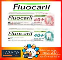 [ของแท้ 100%] FLUOCARIL 40+ ยาสีฟัน ฟลูโอคารีล 40 พลัส ขนาด 160 กรัม