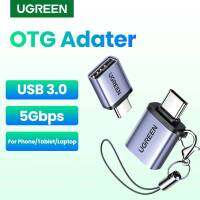 UGREEN รุ่น 50283,50284 อะแดปเตอร์ USB-Type C to USB 3.0 OTG โอนถ่ายข้อมูล 5Gbps รองรับ Andriod และ IOS