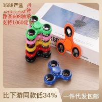 ฟิดเจ็ตสปินเนอร์ของเล่นสำหรับ Triangle Fidget แบบหมุนเกลียวสามใบหมุนตัวต่อสามมิติสร้างสสรค์ Giftgo7gj3