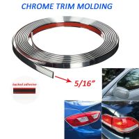 2M Car Exterior Chrome Trim Strip 5/16 Auto Door Protective Moulding Styling Trim Sticker Bumper Grilles Protector Trim Tape