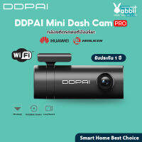 กล้องติดรถยนต์ เมนูภาษาไทย รับประกันศูนย์ไทย 1ปี wifi กล้องติดรถยนต์อัจฉริยะ Mini Pro Dash Cam 1296P HD