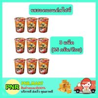 Pnr.mart_3x[3ถ้วย] มาม่า Mama ออเรียนทัลคิตเชน รสฮอตแอนด์สไปซี่ บะหมี่กึ่งสำเร็จรูป มาม่าถ้วย instant noodle กับข้าว