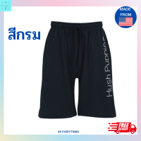 สีกรม  Hush Puppies กางเกงขาสั้น SLEEPWEAR รุ่น HU H3B301 กางเกงขาสั้น เสื้อผ้าผู้ชาย กางเกงขาสั้น ผช  กางเกงใส่สบาย ช  กางเกงใส่เล่น