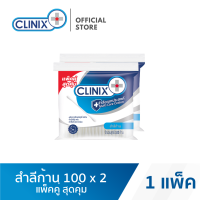 CLINIX Multi Care Cotton buds 100 pk 2 , คลีนิกซ์ สำลีก้าน 100 ก้าน แพ็คคู่ สุดคุ้ม - 1 แพ็ค