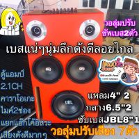 แอมป์จิ๋ว เครื่องขยายเสียง ตู้แอมป์2.1CH 1500W บลูทูธ usb sd card fm ขาวแดง ไมค์2ช่อง ลําโพงอเนกประสงค์ ตู้ลำโพงพกพา ตู้ลำโพงเคลื่อนที่ ลำโพงพกพา