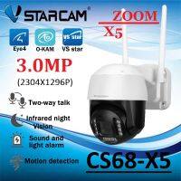 Vstarcam CS68-X5 ( ซูมได้ 5 เท่า) 3.0MP กล้องวงจรปิดไร้สาย กล้องนอกบ้าน Outdoor ภาพสี มีAI+ คนตรวจจับสัญญาณเตือน