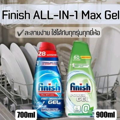 ❀Finish ฟินิช​ All in 1 Max gel 0 Dishwasher Fast Dissolving Regular Original น้ำยาล้างจานสำหรับเครื่องล้างจาน​ชนิด​น้ำ✽