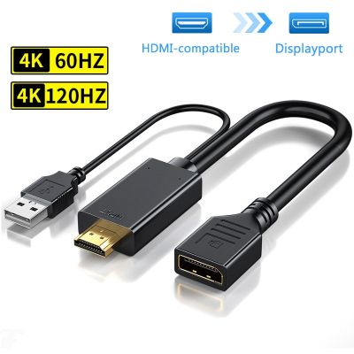 HDMI ไปยังสายตัวแปลง Displayport อะแดปเตอร์ HDMI2.0 4K สำหรับกล่องพีซีทีวี Xbox PS4 PS5สาย HDMI เป็น DP