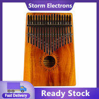 เปียโน Kalimba Thumb ตุ๊กแก17โทนพร้อมกระเป๋าสติ๊กเกอร์นิ้วค้อนปรับเสียงเปียโนแบบพกพา