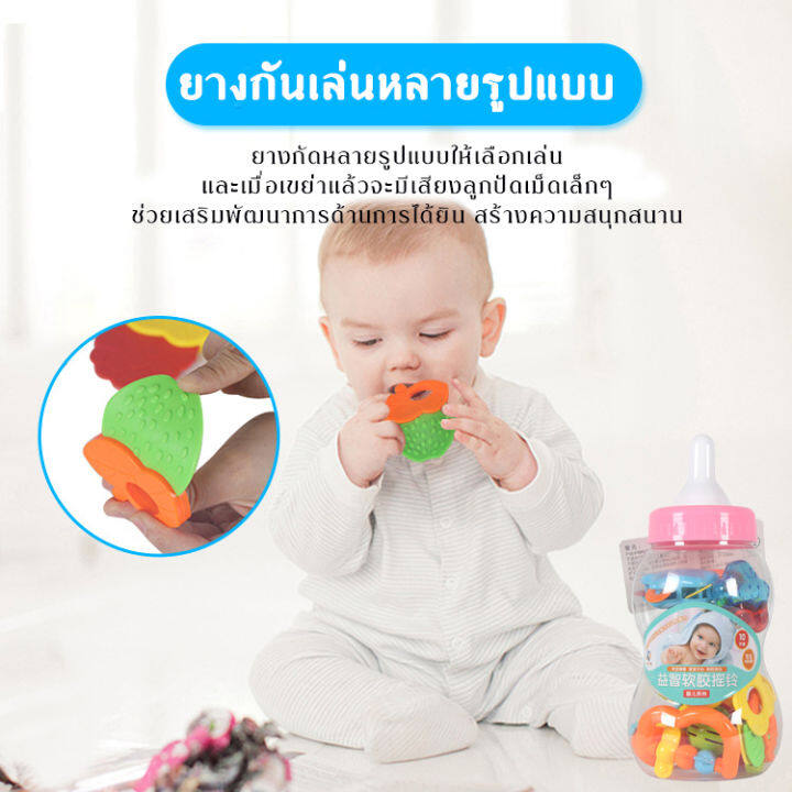 ให่ม-ของเล่น-ยากสำหรับให้หัดกัด-ชุดของเล่น-สำหรับเด็กมีกล่องเก็บ-หลายชิ้น-สินค้าพร้อมจัดส่ง-ยางกัดเด็ก-ของเล่นยางกัด-พร้อมส่งจากไทย