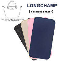 Ranker รู้สึกว่าฐานเครื่องไสเหมาะสำหรับ LongChamp Le Pliage กระเป๋ามีที่จับ Tas Kosmetik รู้สึกว่าอุปกรณ์เสริมกระเป๋าแผ่นรองรับกระเป๋าเครื่องสำอาง