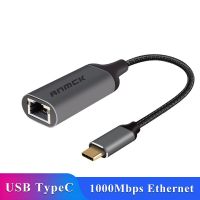 Anmck ตัวแปลง USB-C เป็น1000Mbps USB USB อะแดปเตอร์แปลงไฟสาย Lan RJ45 C Ethernet สำหรับแล็ปท็อป Macbook Pro โทรศัพท์ Type C การ์ดเน็ตเวิร์ก