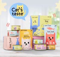 อาหารแมว Cats Taste อาหารเปียกแมว แคทเทสต์ ไม่มีโซเดียม ดูแลสุขภาพ ขนาด 75 g