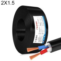 SmartPhonemall NUOFUKE 100m 2 Core 1.5 Square Pure Copper RVV Flexible Sheath Flame Retardant Electrical Cable