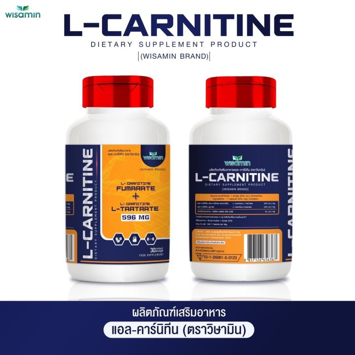 ผลิตภัณฑ์เสริมอาหาร-l-carnitine-100-แอล-คาร์นิทีน-ปริมาณ-500-mg-แคปซูล-ตราวิษามิน-ขนาด-1-กระปุก-บรรจุ-30-แคปซูล