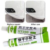 【DT】hot！ 20ML Car Putty Dry Effect Scratch Repair Filler Accessories