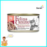 อาหารเปียกแมว FELINA CANINO CAT 29 DOUBLE OCEAN DELIGHT 70 ก.WET CAT FOOD FELINA CANINO CAT 29 DOUBLE OCEAN DELIGHT 70G **สามารถออกใบกำกับภาษีได้ค่ะ**