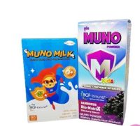 ? Muno Powder ? Muno Milk ?เพิ่มภูมิคุ้มกันสำหรับเด็ก ?