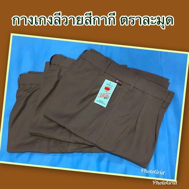 miinshop-เสื้อผู้ชาย-เสื้อผ้าผู้ชายเท่ๆ-กางเกงนักเรียน-สีกากี-ผ้าลีวาย-ตราละมุด-เสื้อผู้ชายสไตร์เกาหลี