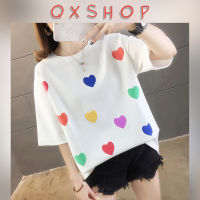 QXshop ?วี๊ดดดด เสื้อยืดอะไรลายหัวใจสุดน่ารักแบบนี้? คือดีต่อใจมากแมร๊ ไม่จักไม่ได้แล้วปะ เพราะความปังไม่เคยคอยใคร