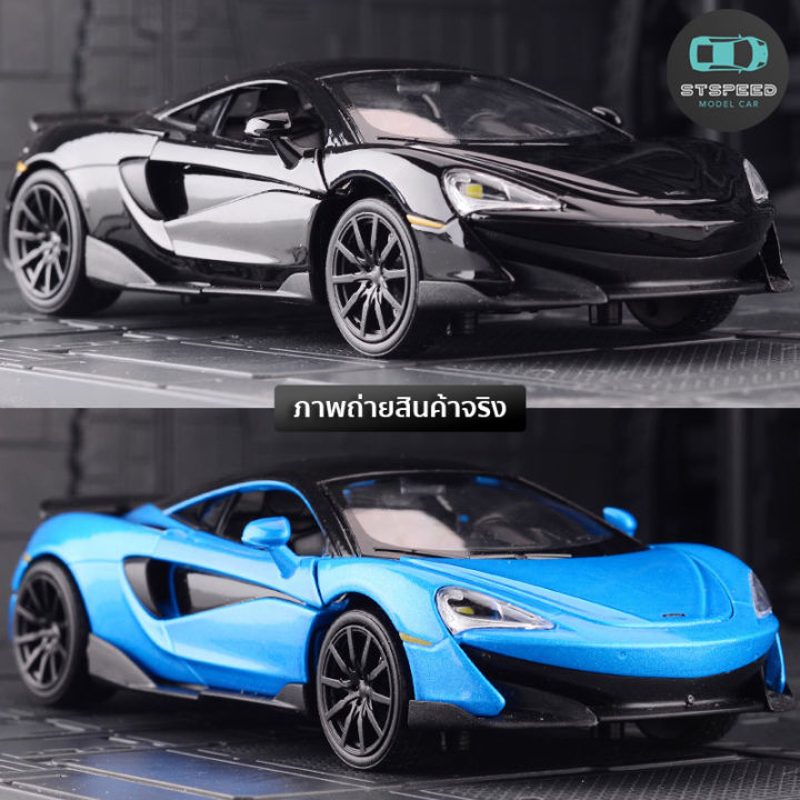 โมเดลรถเหล็ก-mclaren-600lt-ขนาด-1-32-มีไฟหน้าไฟท้าย-มีเสียง-เปิดประตูได้-โมเดลรถยนต์-รถเหล็กโมเดล-โมเดลรถ