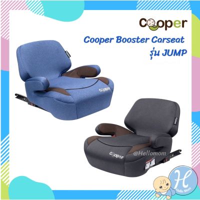 Cooper Booster คาร์ซีท คาร์ซีทเด็ก Carseat รุ่น JUMP  ติดตั้งได้ 2 ระบบ ติดตั้งได้ด้วยระบบ Belt และ  Isofix สำหรับเด็กน้ำหนัก 22-36 kg หรือ 5ปีขึ้นไป หรือสูง 125ซม.ขึ้นไป