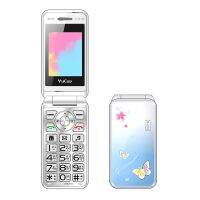 N509โทรศัพท์มือถือแบบพับผู้หญิง2.4นิ้ว6800มิลลิแอมป์ชั่วโมงรองรับ FM ไฟฉาย MP3กุญแจใหญ่ซิมคู่ปลั๊ก EU (สีน้ำเงิน) (อาชีพ Diy)