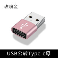 Usb เป็น Typec อะแดปเตอร์ Pd ชาร์จเร็วสายข้อมูลแปลงที่ชาร์จ Iphone13เหมาะสำหรับ Apple 12promax1 1โทรศัพท์มือถือแท็บเล็ต Ipadpro Comp