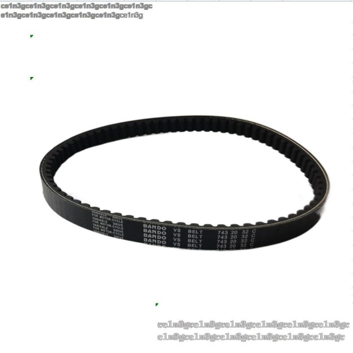 สายพานไดรฟ์-cvt-bando-743-20-32สำหรับเอทีวี-quad-152qmi-157qmj-gy6-125-150-cc-กล่องสั้น-ce1n3g-เครื่องยนต์