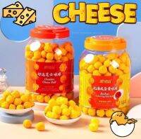 [โปร9.9ถูกที่สุด‼️]ขนมชีสบอลถังใหญ่ เชดด้าชีสบอลกรอบ Cheese Ball ?? พร้อมส่งจากไทย ☄️?