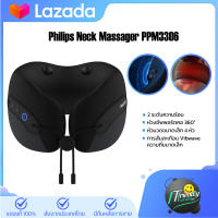 Philips Neck Massager PPM3306 เครื่องนวดคอ บ่า ไหล่ หมอนนวดคอไฟฟ้า เครื่องนวดอัตโนมัติ