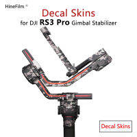 DJI RS3 PRO G Imbal สติ๊กเกอร์ฝาครอบป้องกันผิวสำหรับ DJI RONIN RS 3 PRO S Tabilizer ผิวรูปลอกป้องกันรอยขีดข่วนเสื้อห่อ