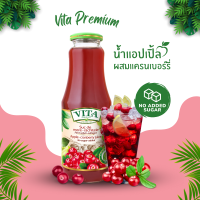 Apple Craberr juice No Sugar added 1000 ML น้ำแอปเปิ้ลผสมแคนเบอร์รี่ น้ำผลไม้แท้100%ไม่มีนำ้ตาล