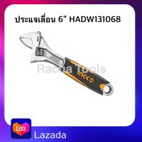 INGCO ประแจเลื่อน ขนาด 6 นิ้ว (150 มม.) รุ่น HADW131068