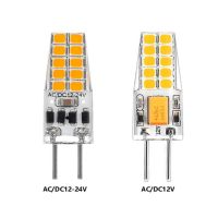 2ชิ้นหรี่แสงได้ Gy6.35 Acdc 12V-24V 6W หลอดไฟ Led ทดแทนซิลิโคนหรี่แสงได้หลอดไฟข้าวโพดสำหรับไฟโคมไฟระย้าคริสตัล