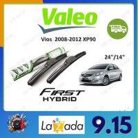 Valeo ใบปัดน้ำฝน คุณภาพสูง Toyota Vios 2008-2012 XP90 โตโยต้าวีออด จัดส่งฟรี