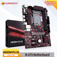 Huanzhi H610M PLUS เมนบอร์ด DDR4 M-ATX รองรับ12th และรุ่น13th (อินเทล LGA 1700 CPU 12100F 12400F 13600F 12700F 12490F)