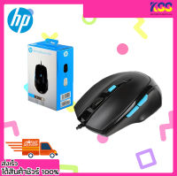 HP M150 Gaming USB Optical Mouse Black เม้าเล่นเกมส์ราคาถูก รับประกัน 1 ปี