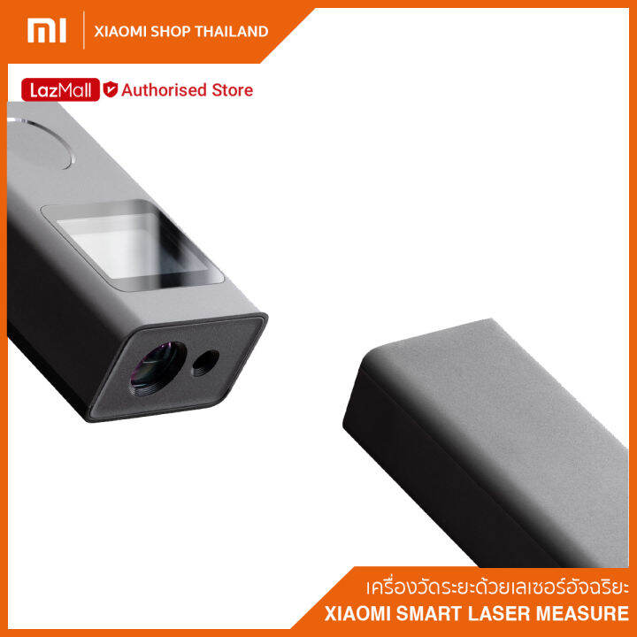 xiaomi-smart-laser-measure-เครื่องวัดระยะด้วยเลเซอร์อัจฉริยะ-ตลับเมตรเลเซอร์-ประกันศูนย์ไทย-1-ปี