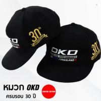 หมวกฮิปฮอป OKD ครบรอบ30ปี Limited Edition