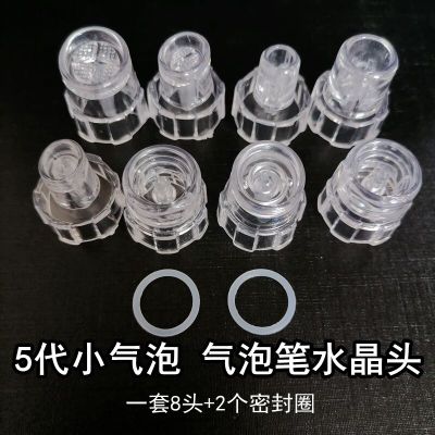 ✷ generations of pen replacement head seal ring cleaning nozzle crystal beauty instrument solution blackhead export liquid