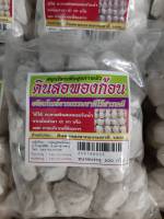 ( พร้อมส่ง )ดินสอพองก้อน ( 500 กรัม ) สมุนไพรเพื่อสุขภาพผิว