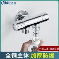 ✤♞⊕All-copper forty-six points washing machine faucet diverter one point two one in two out three-way adapter dual purpose angle valve