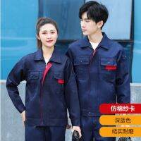 uniforms work clothes Suit summer спецодежда мужская for men jacket semi-overalls ropa de trabajo para hombre