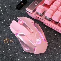 Mouse Girl Cute Pink Mute Game Rechargeable Mouse Desktop Laptop Mechanical Game 2400DPI Backlit Mouse Bluetooth Wireless
