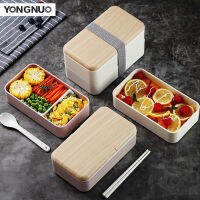 กล่อง Bento แบบพกพา1200มล. พร้อมสายรัดช้อนส้อมภาชนะกล่องข้าวกลางวัน2ชั้นสำหรับงานปิกนิกสำนักงาน