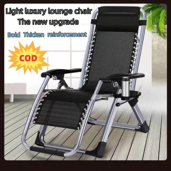 Foldable Chair Lounge Reclining Chair Folding Chair Gravity Lounge